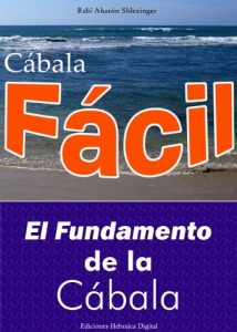 Descargar El Fundamento de la Cábala pdf, epub, ebook