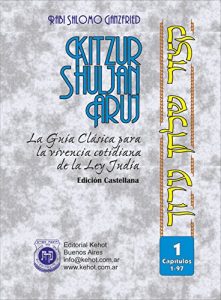 Descargar Kitzur Shulján Aruj Vol. 1: La Guía Clásica Para La Vivencia Cotidiana De La Ley Judía pdf, epub, ebook