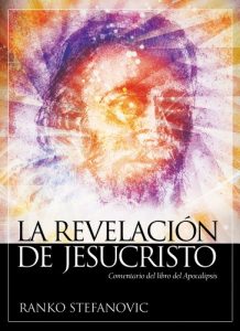 Descargar La revelación de Jesucristo: Comentario del libro del Apocalipsis pdf, epub, ebook