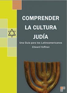 Descargar Comprender la Cultura Judía: Una Guía para los Latinoamericanos pdf, epub, ebook