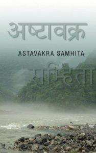 Descargar Astavakra Samhita pdf, epub, ebook