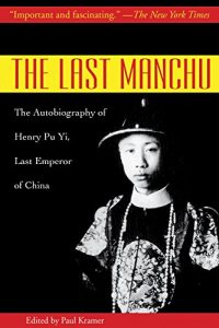 Descargar The Last Manchu: The Autobiography of Henry Pu Yi, Last Emperor of China pdf, epub, ebook