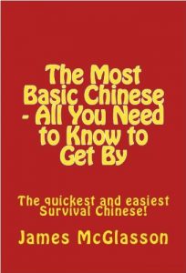 Descargar The Most Basic Chinese – All You Need to Know to Get By (Most Basic Languages) (English Edition) pdf, epub, ebook