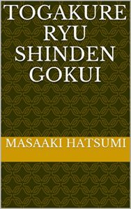 Descargar TOGAKURE RYU SHINDEN GOKUI pdf, epub, ebook