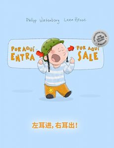 Descargar ¡Por aqui entra, Por aqui sale! 左耳进，右耳出！: Libro infantil ilustrado español-chino simplificado (Edición bilingüe) pdf, epub, ebook