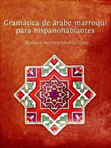Descargar Gramática de árabe marroquí para hispano-hablantes pdf, epub, ebook