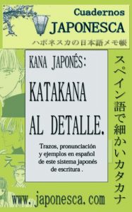 Descargar Cuadernos japonesca: Katakana al detalle. pdf, epub, ebook