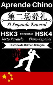 Descargar [Aprende Chino – Historia de Crimen Bilingüe] 第二场葬礼 – El Segundo Funeral: Texto Paralelo (Chino HSK 3, Chino HSK 4) (Historias Bilingües Chino-Español nº 1) pdf, epub, ebook