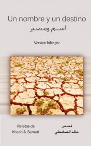Descargar Un nombre y un destino pdf, epub, ebook