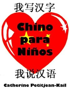 Descargar CHINO PARA NIÑOS, Vol 1, Escribo mis primeros Caracteres Chinos pdf, epub, ebook