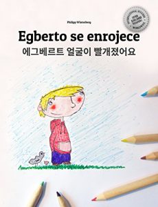 Descargar Egberto se enrojece/에그베르트 얼굴이 빨개졌어요: Libro infantil ilustrado español-coreano (Edición bilingüe) pdf, epub, ebook
