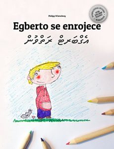 Descargar Egberto se enrojece/އެގްބަރޓް ރަތްވުން: Libro infantil ilustrado español-dhivehi/maldivo (Edición bilingüe) pdf, epub, ebook