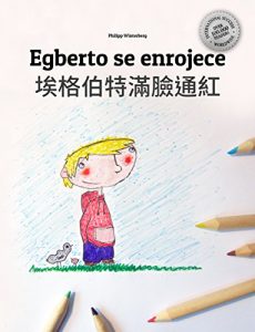 Descargar Egberto se enrojece/埃格伯特滿臉通紅: Libro infantil ilustrado español-chino tradicional (Edición bilingüe) pdf, epub, ebook