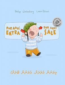 Descargar ¡Por aqui entra, Por aqui sale! !މިތަނުން އެތެރަށް، އެތަނުން ބޭރަށް: Libro infantil ilustrado español-dhivehi (Edición bilingüe) pdf, epub, ebook