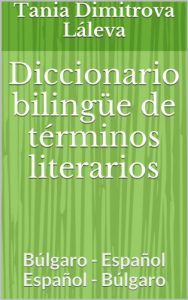 Descargar Diccionario bilingüe de términos literarios: Búlgaro – Español Español – Búlgaro pdf, epub, ebook