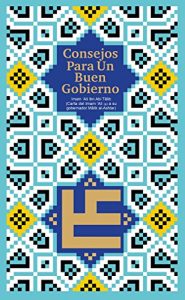 Descargar Consejos Para Un Buen Gobierno: (Carta del Imam ‘Ali (p) asu gobernador Mâlik al-Ashtar) pdf, epub, ebook