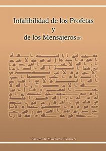 Descargar Infalibilidad de los Profetas y de los Mensajeros (P) pdf, epub, ebook