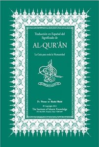 Descargar Spanish Translation of the Meanings of Al-Qur’an pdf, epub, ebook