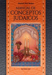 Descargar Manual De Conceptos Judaicos pdf, epub, ebook