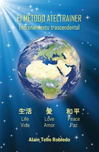 Descargar El Método AtelTrainer (Libro 3): Entrenamiento Trascendental pdf, epub, ebook
