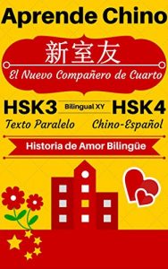 Descargar [Aprende Chino – Historia de Amor Bilingüe] 新室友 – El Nuevo Compañero de Cuarto: Texto Paralelo (Chino HSK 3, Chino HSK 4) (Historias Bilingües Chino-Español nº 2) pdf, epub, ebook