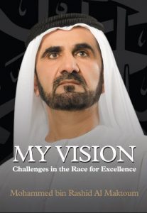 Descargar My Vision: Challenges in the Race for Excellence (English Edition) pdf, epub, ebook