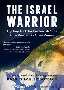 Descargar The Israel Warrior: Fighting Back for the Jewish State from Campus to Street Corner (English Edition) pdf, epub, ebook