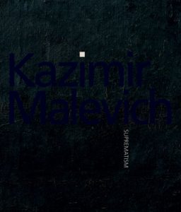 Descargar The Supremus “Laboratory House”: Reconstructing the Journal (Kazimir Malevich: Suprematism) (English Edition) pdf, epub, ebook