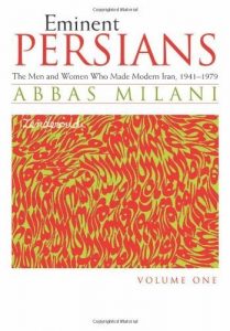 Descargar Eminent Persians: The Men and Women Who Made Modern Iran, 1941-1979 (2 Volume Set) pdf, epub, ebook