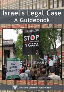 Descargar Israel’s Legal Case: A Guidebook (English Edition) pdf, epub, ebook
