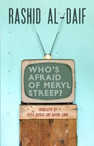 Descargar Who’s Afraid of Meryl Streep? (Modern Middle East Literatures in Translation) pdf, epub, ebook