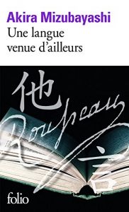 Descargar Une langue venue d’ailleurs (Folio) pdf, epub, ebook