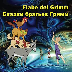 Descargar Fiabe dei Grimm. Сказки братьев Гримм: Edizione Bilingue (Italiano – Russo) (Italian Edition) pdf, epub, ebook