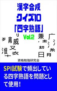 Descargar BRAIN TRAINING (Japanese Edition) pdf, epub, ebook