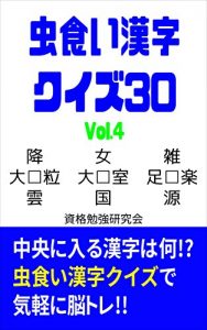 Descargar BRAIN TRAINING (Japanese Edition) pdf, epub, ebook