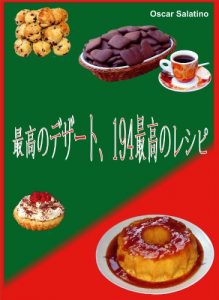 Descargar LOS MEJORES POSTRES CASEROS  LAS  MEJORES RECETAS (Japanese Edition) pdf, epub, ebook