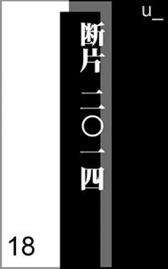 Descargar danpennisenjuuyon (Japanese Edition) pdf, epub, ebook