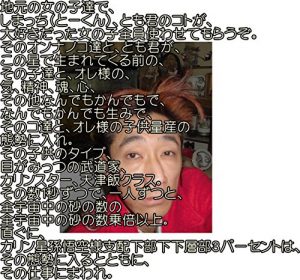 Descargar jimotodetomokunnnokotogadaisukidaltutaonnanokotachitotomokunnkaltukooresamakaltukotojirunokodomo (Japanese Edition) pdf, epub, ebook