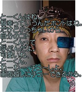 Descargar to-kunnhanetomoyukiltuteiunndahonntohanedakedochiltuchaikarajibunnnokototo-kunltuteyobunndayokawaiineto-kunnshimadatomoyukikaltukobeji-takaltukotojiru (Japanese Edition) pdf, epub, ebook