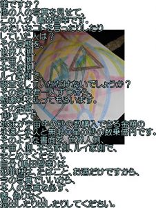Descargar daredesukahatenahokanohitonoshashinnwomisetekonohitogashimadatomoyukidesumitainiltutarishitarishiteitahitohahatenasonohenntaikunnhitorizutukaraisharyouwoharaltutemoraimasusonokingakuchikyuugauchuujyuunohoshinosunanokazukounyuudekirukinngakunoeienntoeikyuu pdf, epub, ebook