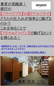 Descargar chosyagajissennzumi (Japanese Edition) pdf, epub, ebook