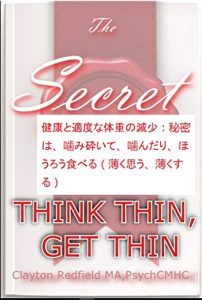 Descargar Self-Discipline Self Help Health Fitness: Behavior Modification The Five-Minute Journal for Behavior Change Self-Discipline (Japanese Edition) pdf, epub, ebook
