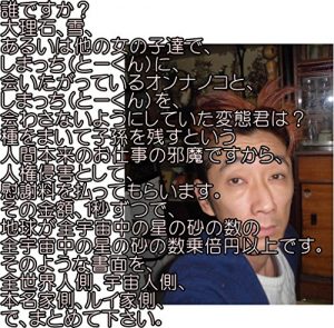 Descargar tanewomaiteshisonnwonokosu (Japanese Edition) pdf, epub, ebook
