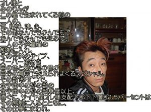 Descargar oresamatominorinnnokodomo (Japanese Edition) pdf, epub, ebook