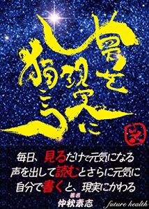 Descargar yumewogennjituniegakou: kyuuwarinohitogakigatuiteinainengajounokatuyou (fyu-tyahesuru) (Japanese Edition) pdf, epub, ebook