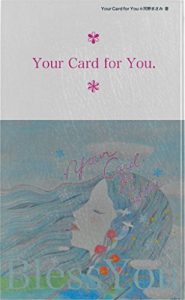 Descargar yua kado fou yu (Japanese Edition) pdf, epub, ebook