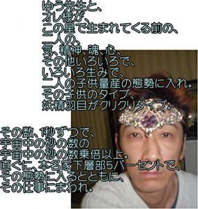 Descargar yuusennseitooresamanokodomoryousannnotaiseinihaire (Japanese Edition) pdf, epub, ebook