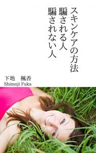 Descargar suki (Japanese Edition) pdf, epub, ebook