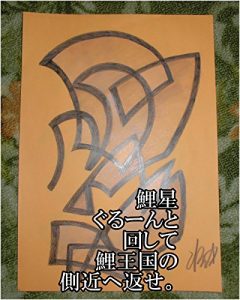 Descargar koiseiguru-nntomawashitekoioukokunosoltukinnhekaese (Japanese Edition) pdf, epub, ebook