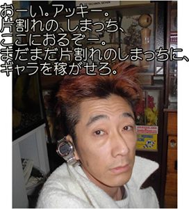 Descargar o-ialtuki-katawarenoshimaltuchikokonioruzo-madamadakatawarenoshimaltuchinigyarawokasegaserogyarahafifuteli-fifuteli-nishitekudasaishimadatomoyukikaltukobeji-takaltukotojiru (Japanese Edition) pdf, epub, ebook